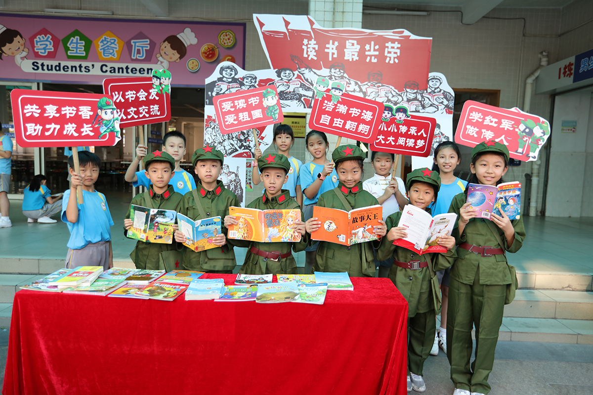 書香校園